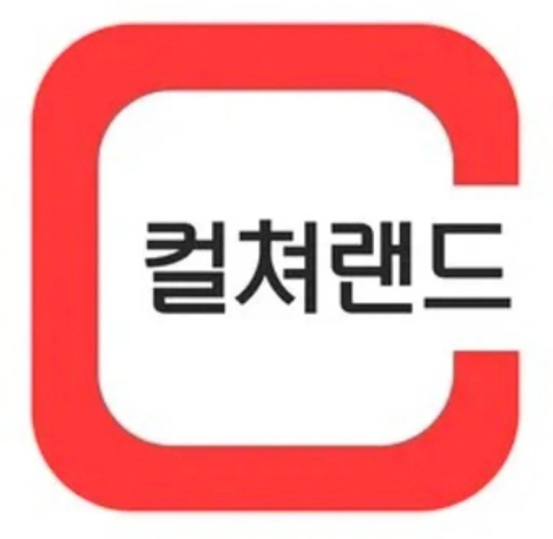컬쳐랜드 모바일 문화상품권 5만원 팝니다
