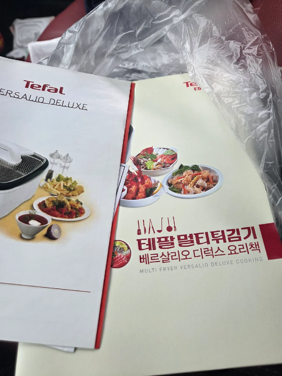 테팔 Versalio Deluxe 멀티 튀김기 새거느낌중고