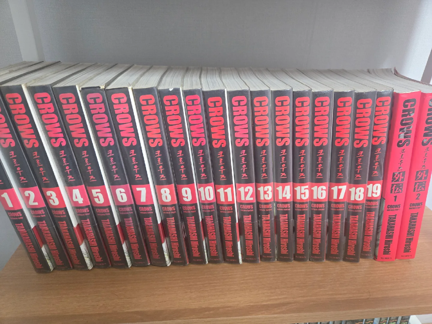 크로우즈 완전판 완 + 외전