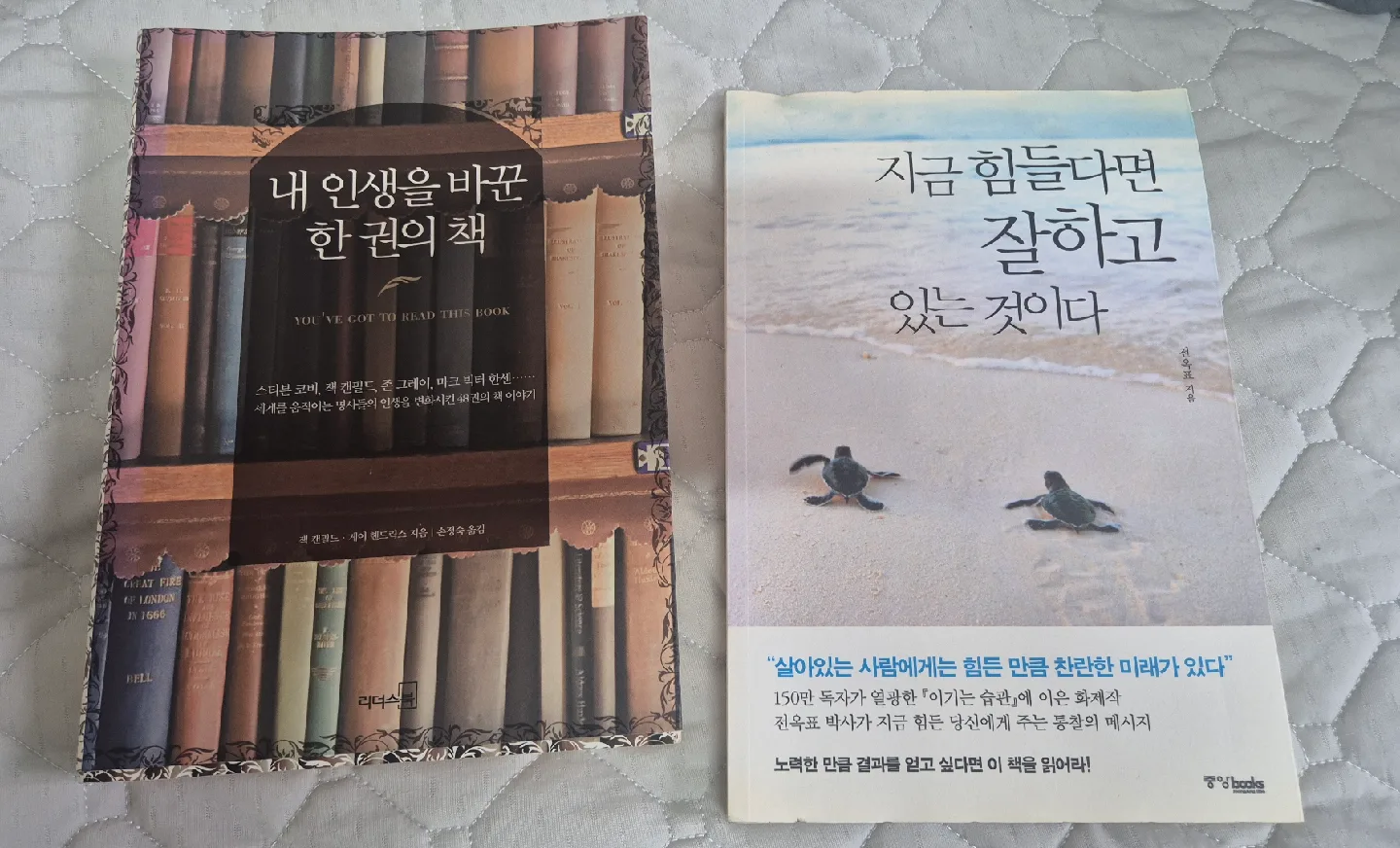 중고책 판매합니다