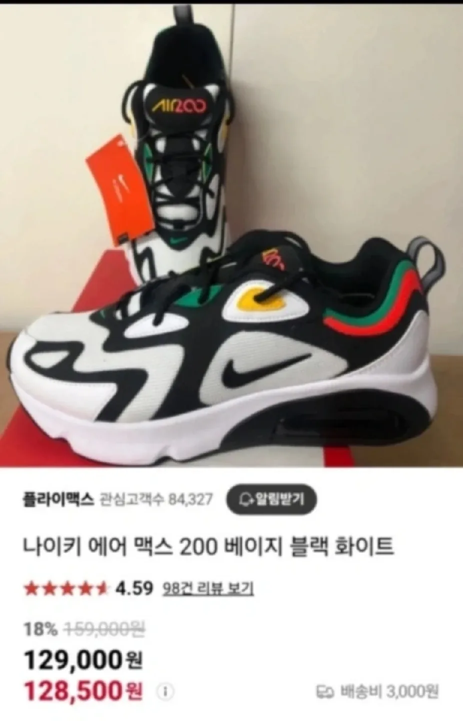 나이키 에어맥스 운동화 225size