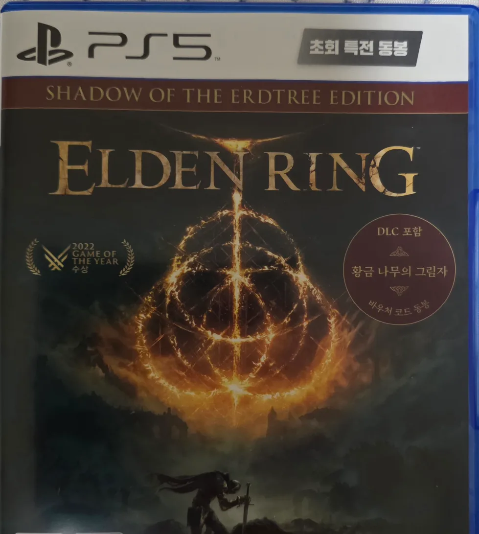 플스5 엘든링, 닌텐도 동물의숲, 흰둥이 중고 판매