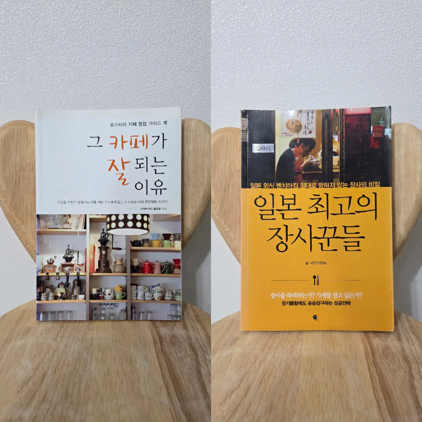 중고 도서 권당 3천원