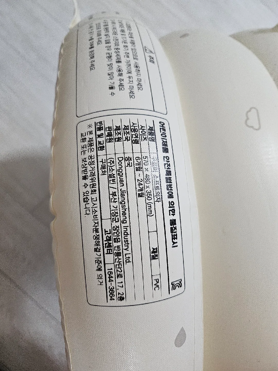 (중고) 구르미 소프트의자 아기의자 판매합니다