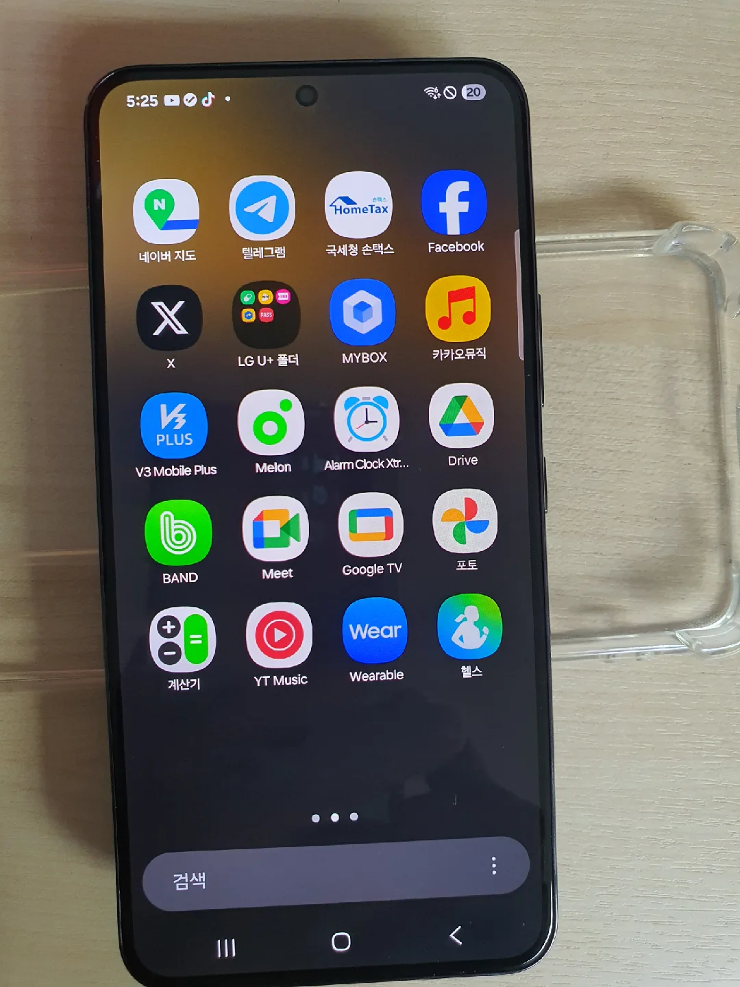 갤럭시 S22 블랙 중고폰