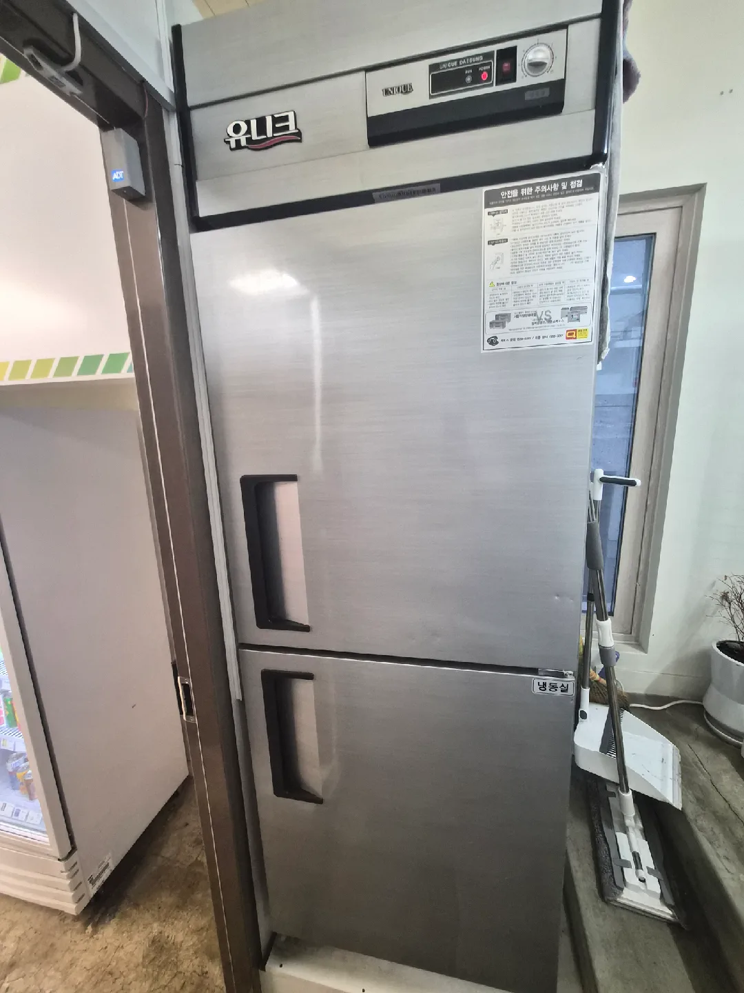 유니크 업소용 2문 냉동고