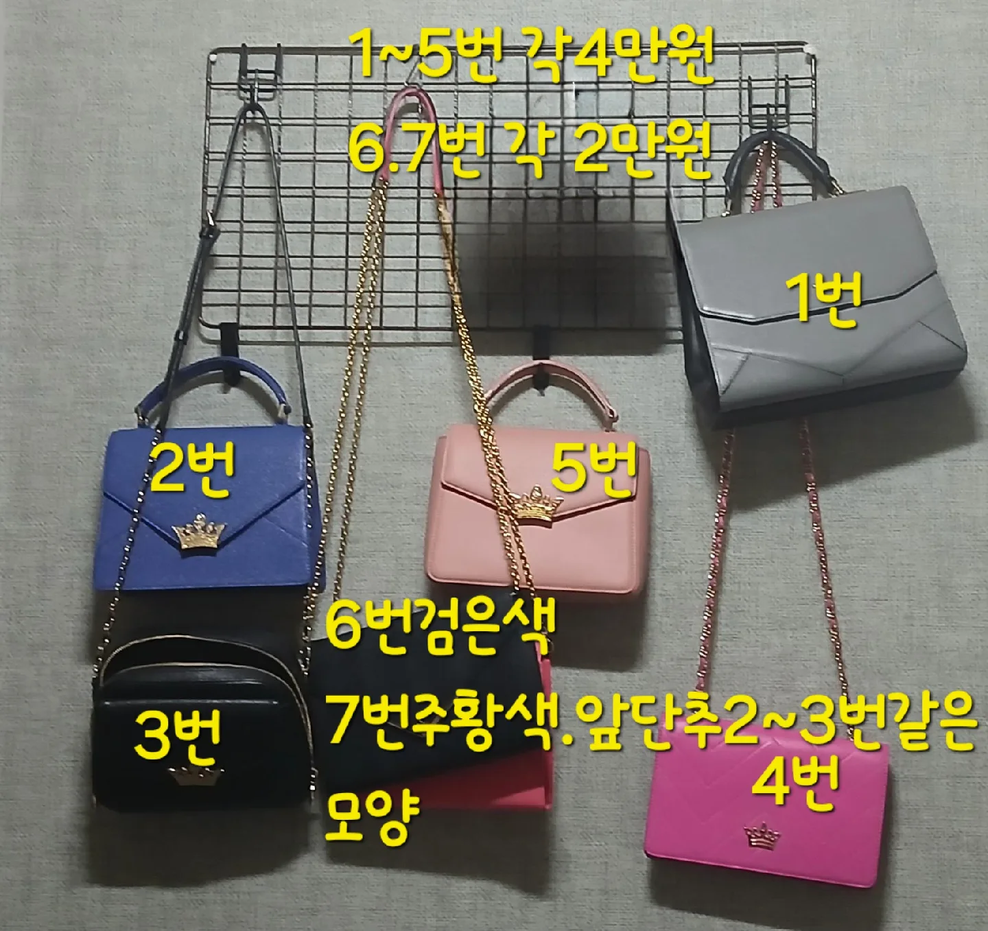 제이에스티나가방