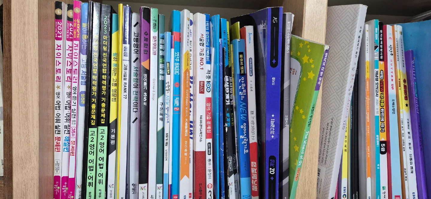 중고 참고서 문제집 모음