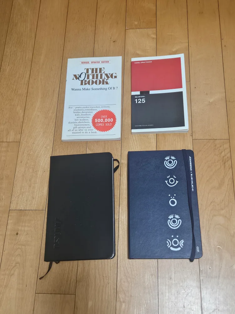 [중고] 노트 및 다이어리 일괄 판매