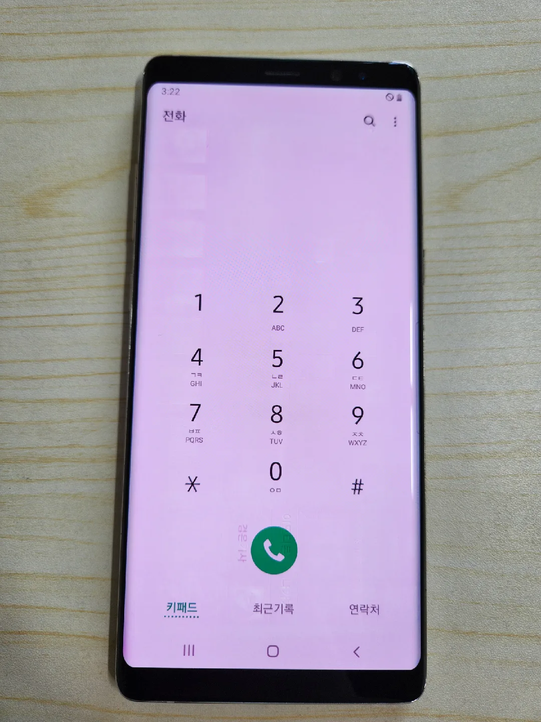 중고폰 갤럭시 노트8 잔상 폰