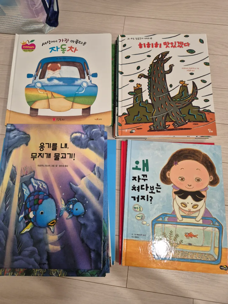 어린이 중고 그림책 모음 (63권)