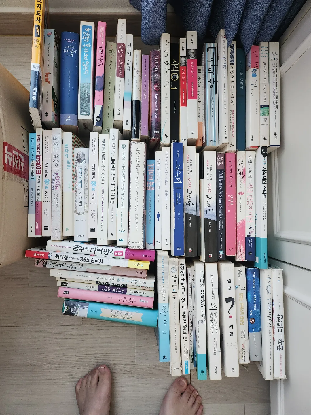 중고 서적 일괄 판매