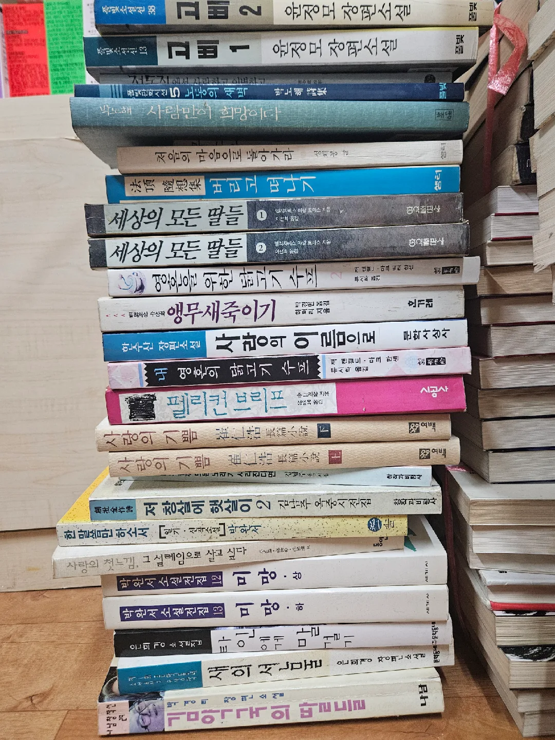 중고 서적 모음