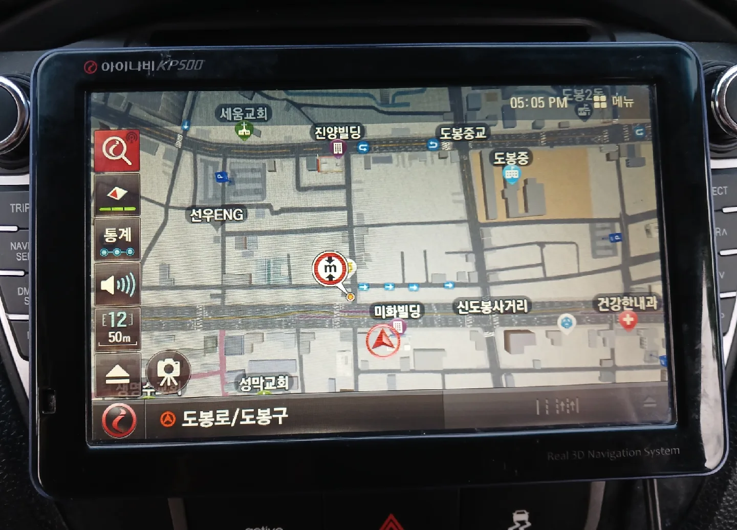 아이니비 중고 네비게이션