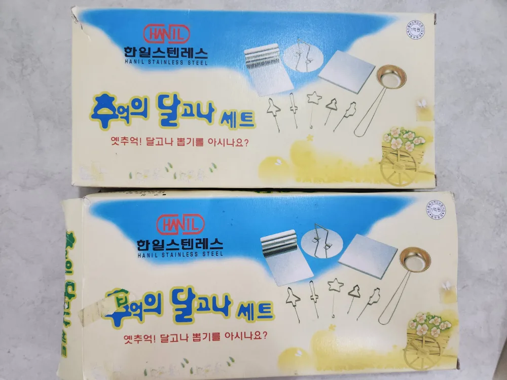 한일 추억의 달고나 세트