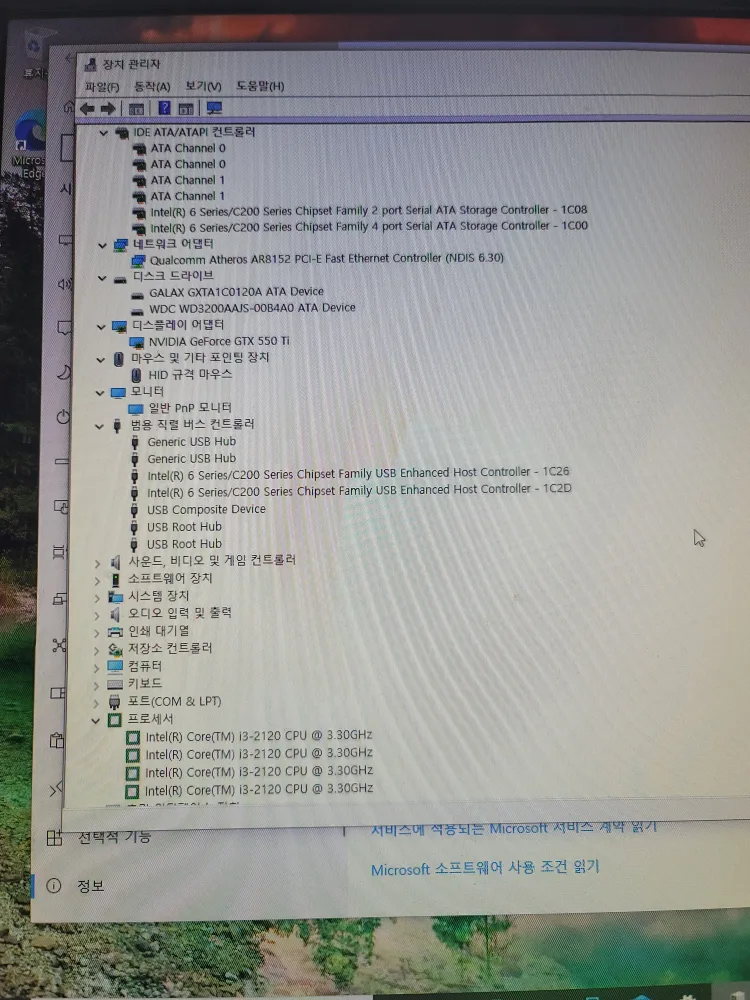 중고컴퓨터 판매합니다