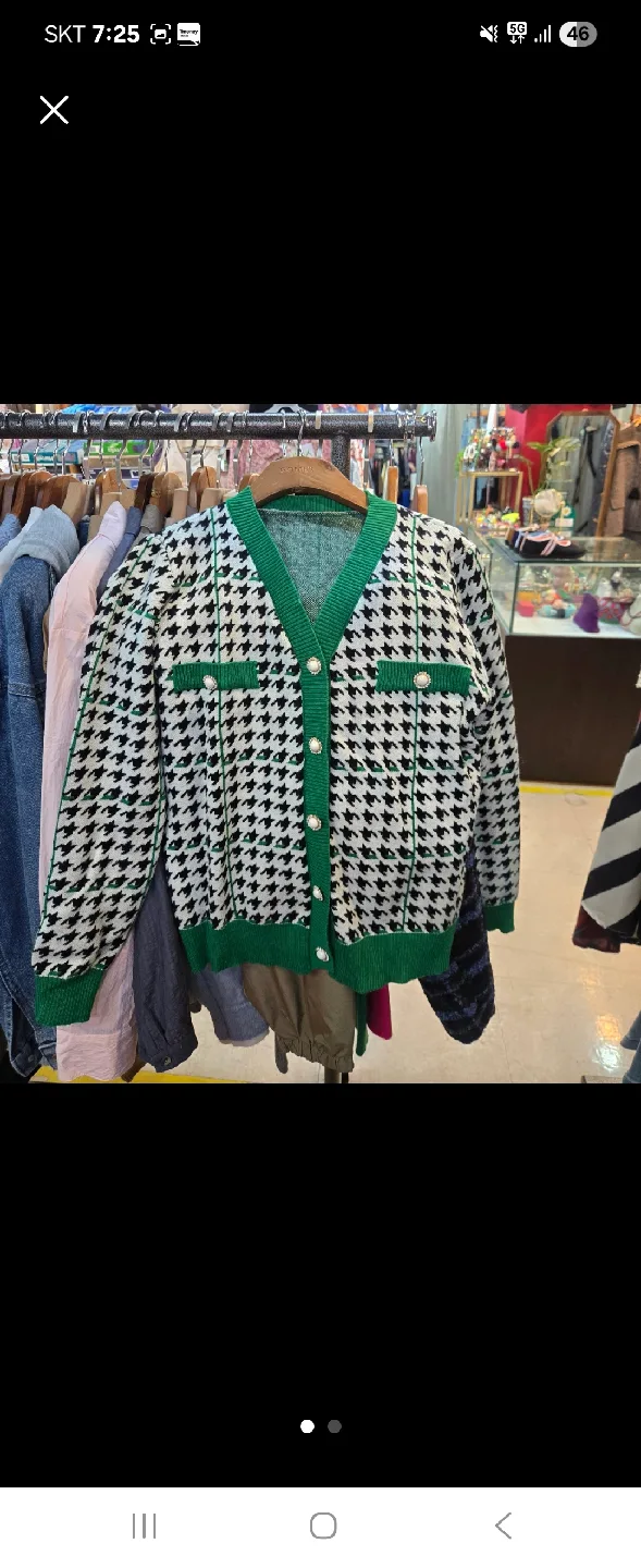 하운드투스 체크 가디건 (중고)