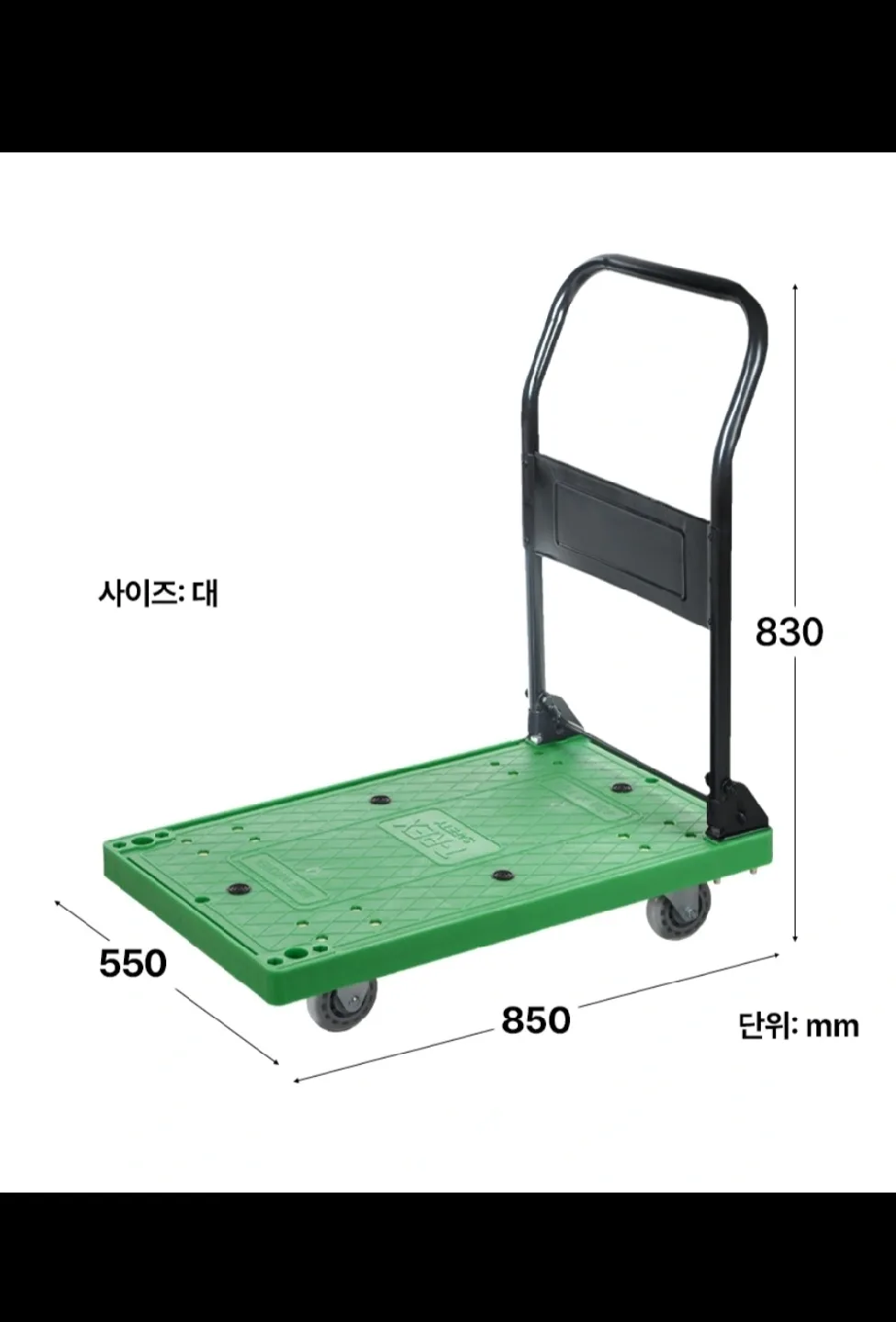 무소음 바퀴 대차