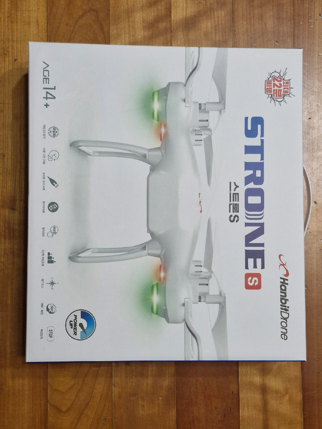 한빛드론 스트론S 드론 | 스포츠/레저 | 당근 중고거래