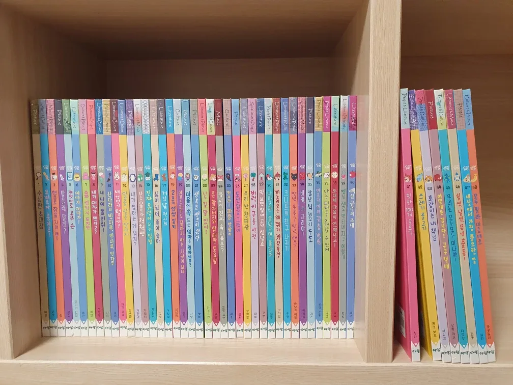 아람 심쿵(48권) 팝니다