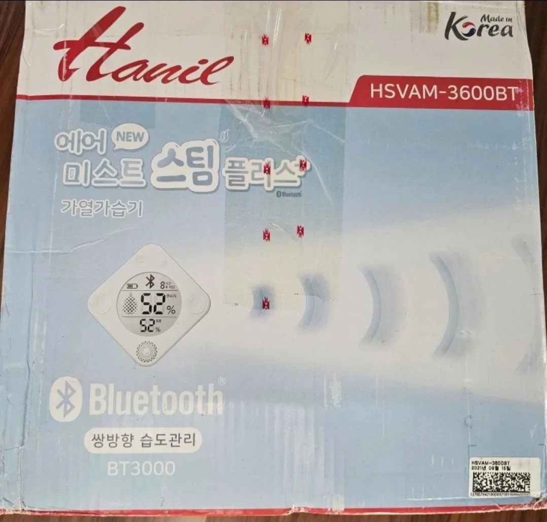 한일 가열식 가습기