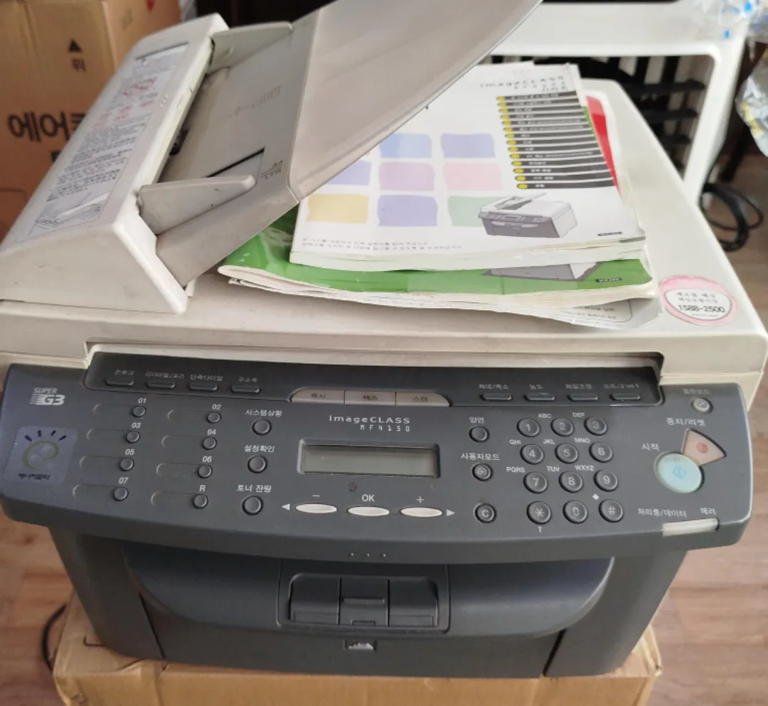 캐논 ImageCLASS MF4350d 복합기