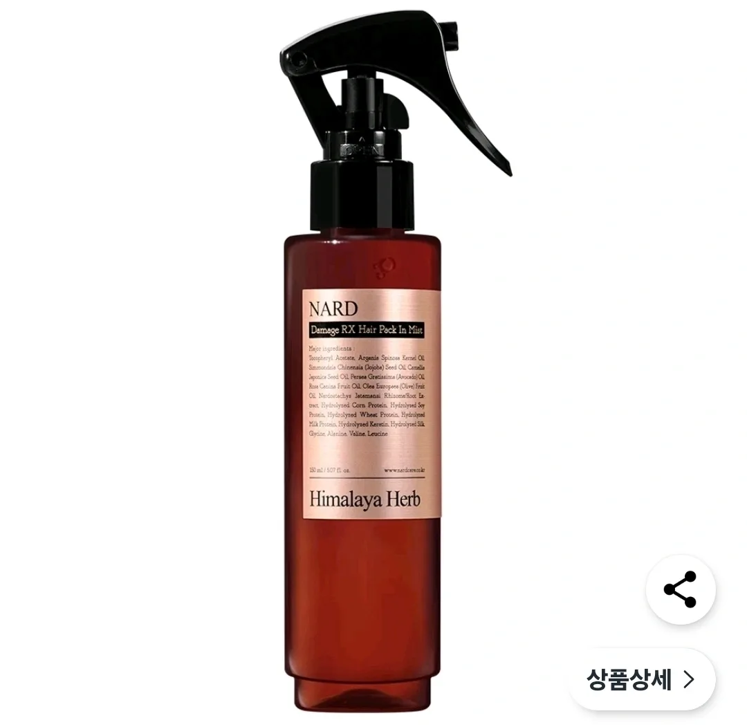 나드 헤어에센스