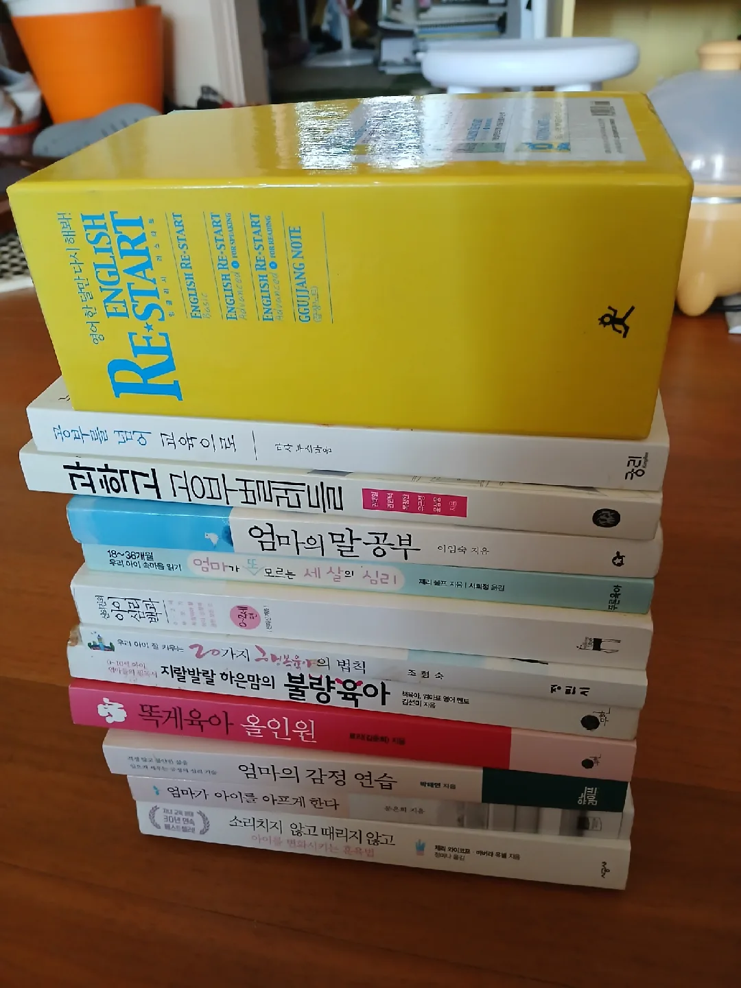 중고 도서 일괄 판매 (아동, 육아, 부동산, 영어)