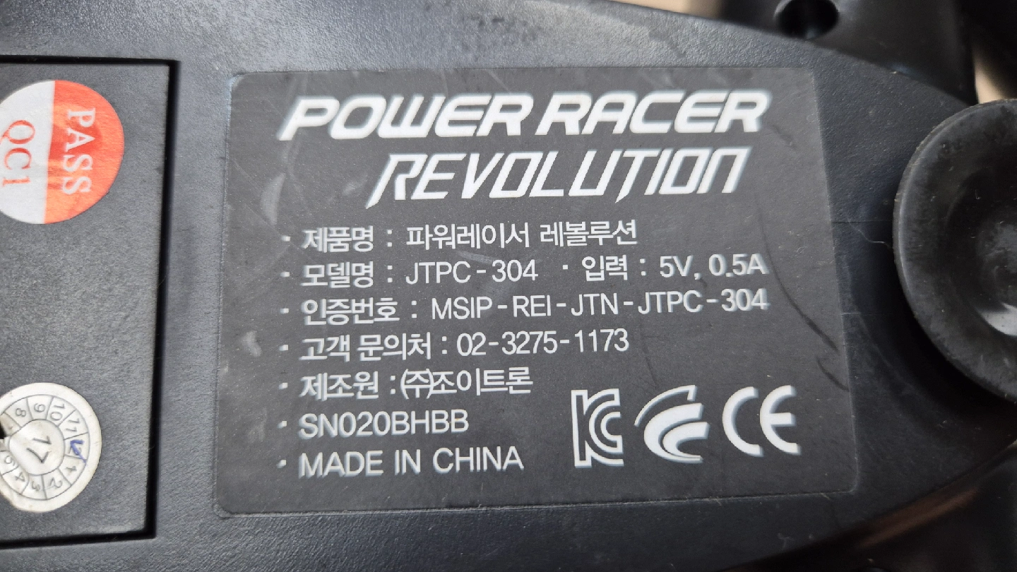 조이트론 파워 레이서 레볼루션 레이싱 휠 | 취미/게임/음반 | 당근 중고거래