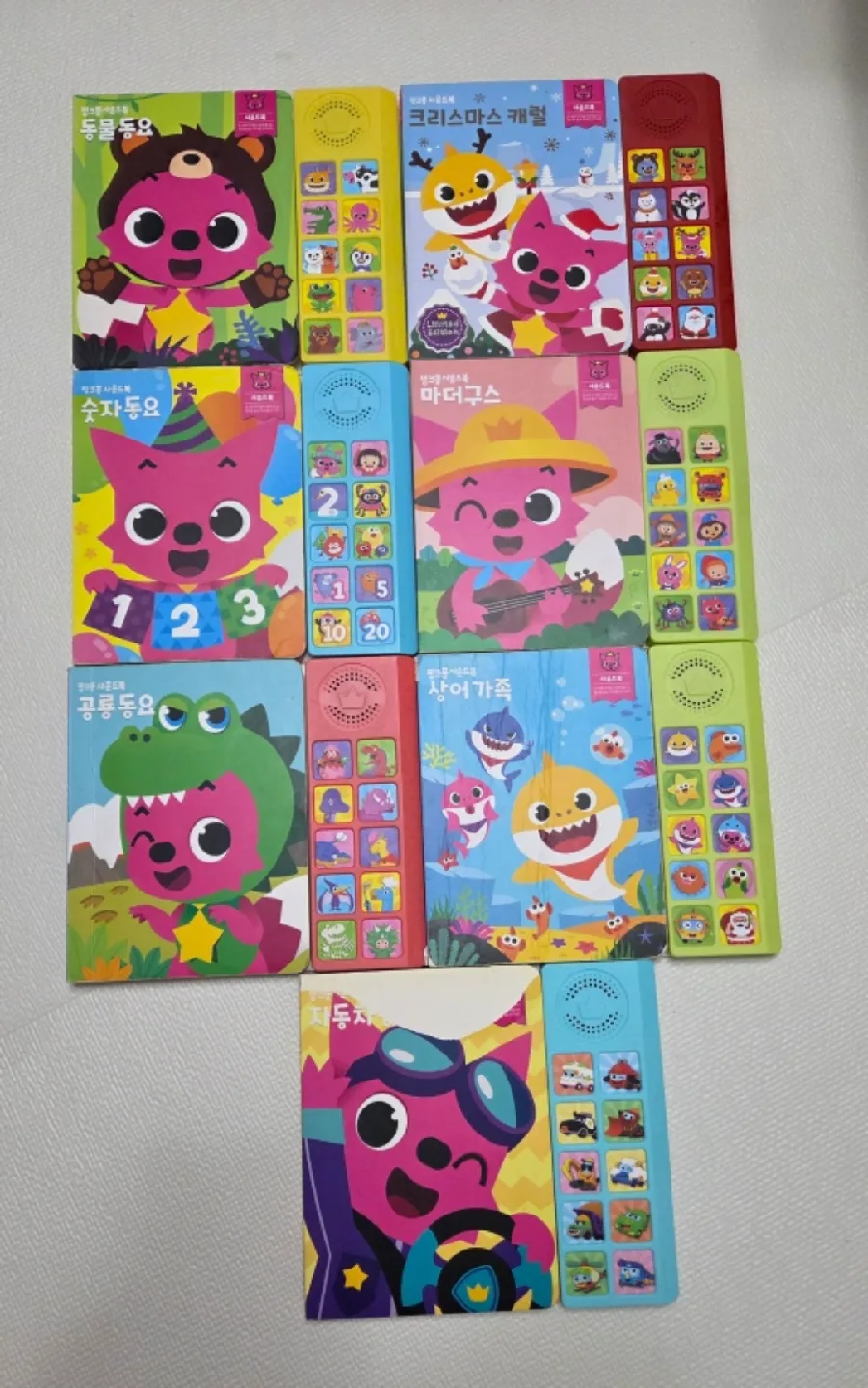 핑크퐁 사운드북 모음 7권 일괄