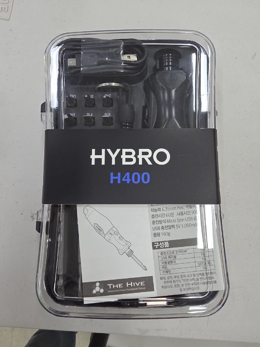 HYBRO H400 전동 드라이버 새상품 | 생활가전 | 당근 중고거래