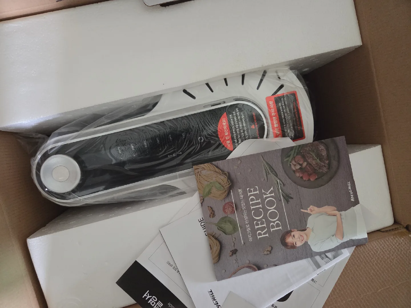 새상품)이지그릴 원터치 화이트