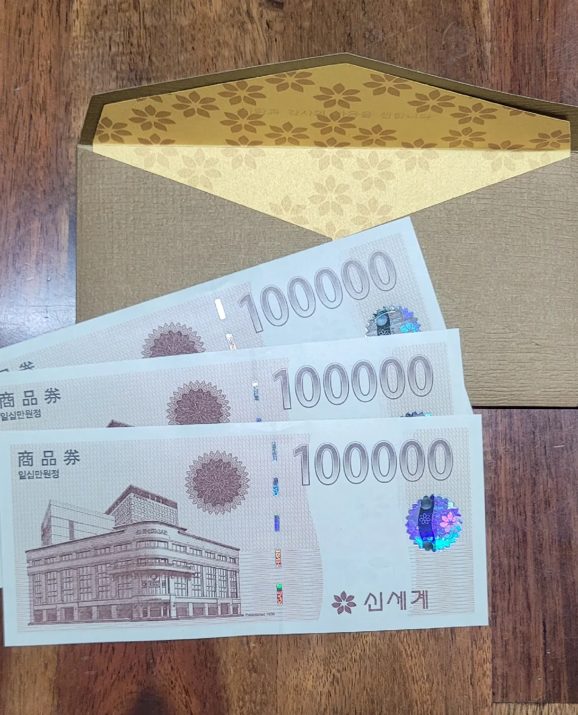 신세계 상품권 10만원권 3장 (일괄 총 29만원)