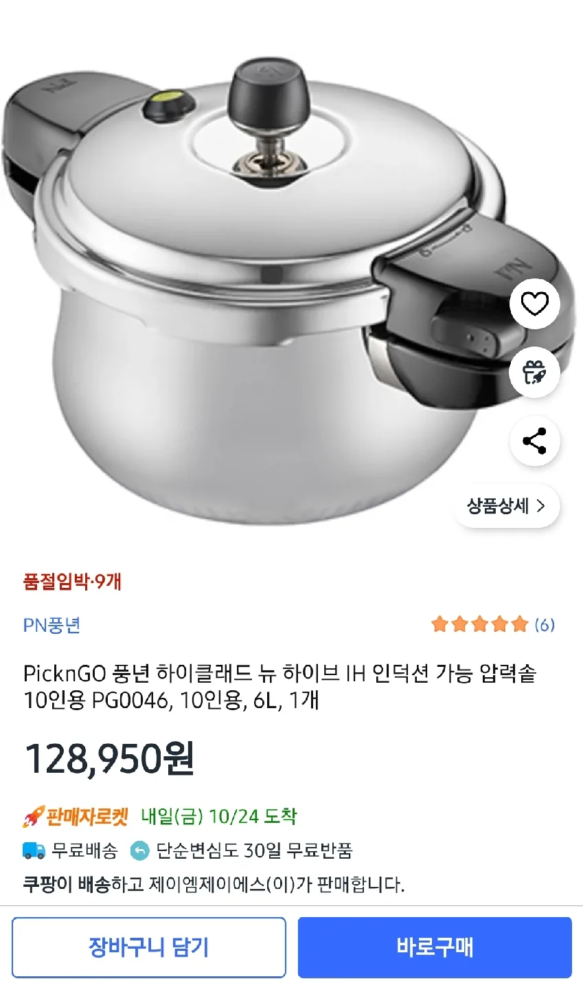 진량 렐라님 답기다리는중입니다