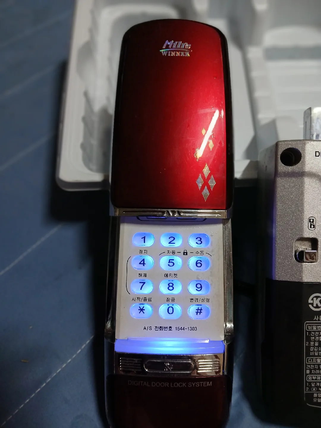 번호키 전자키 디지털도어락