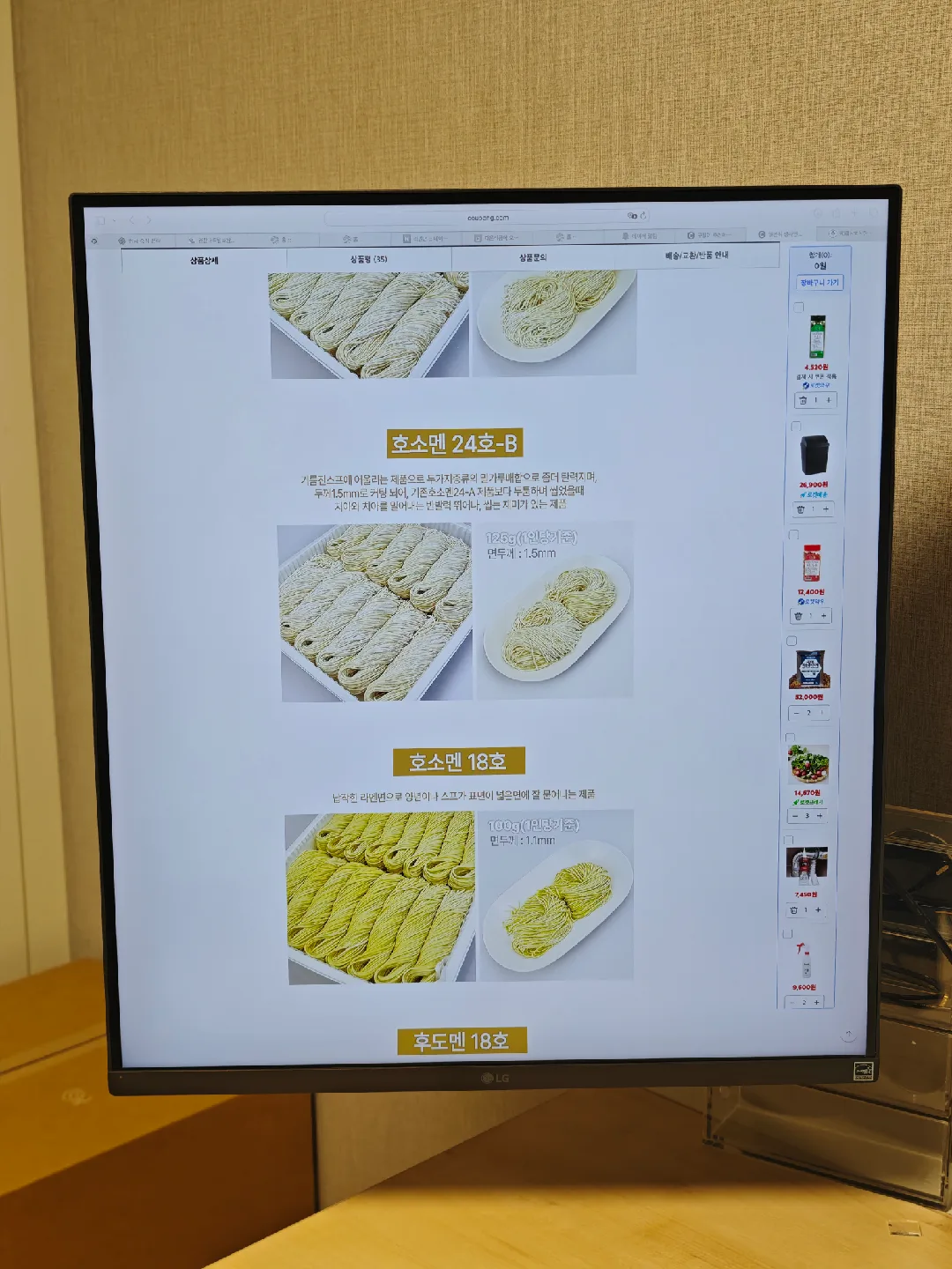 LG 28인치 듀얼업 모니터 28MQ780