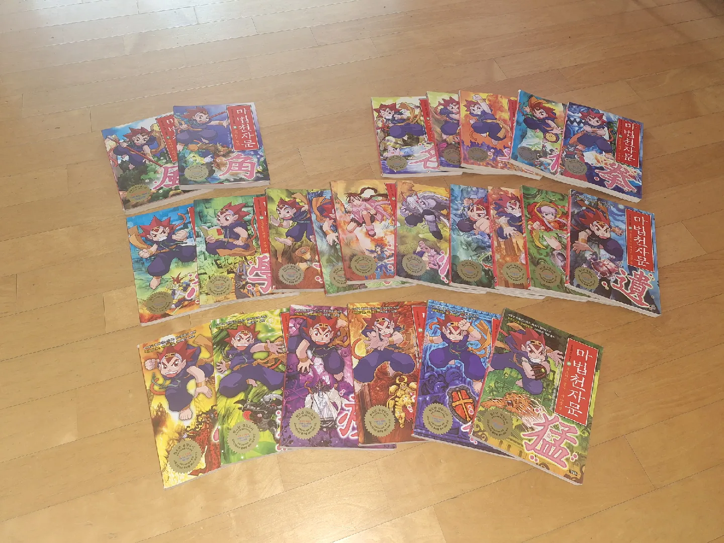 [중고]마법천자문 1~26(3,4,5제외)  팝니다.