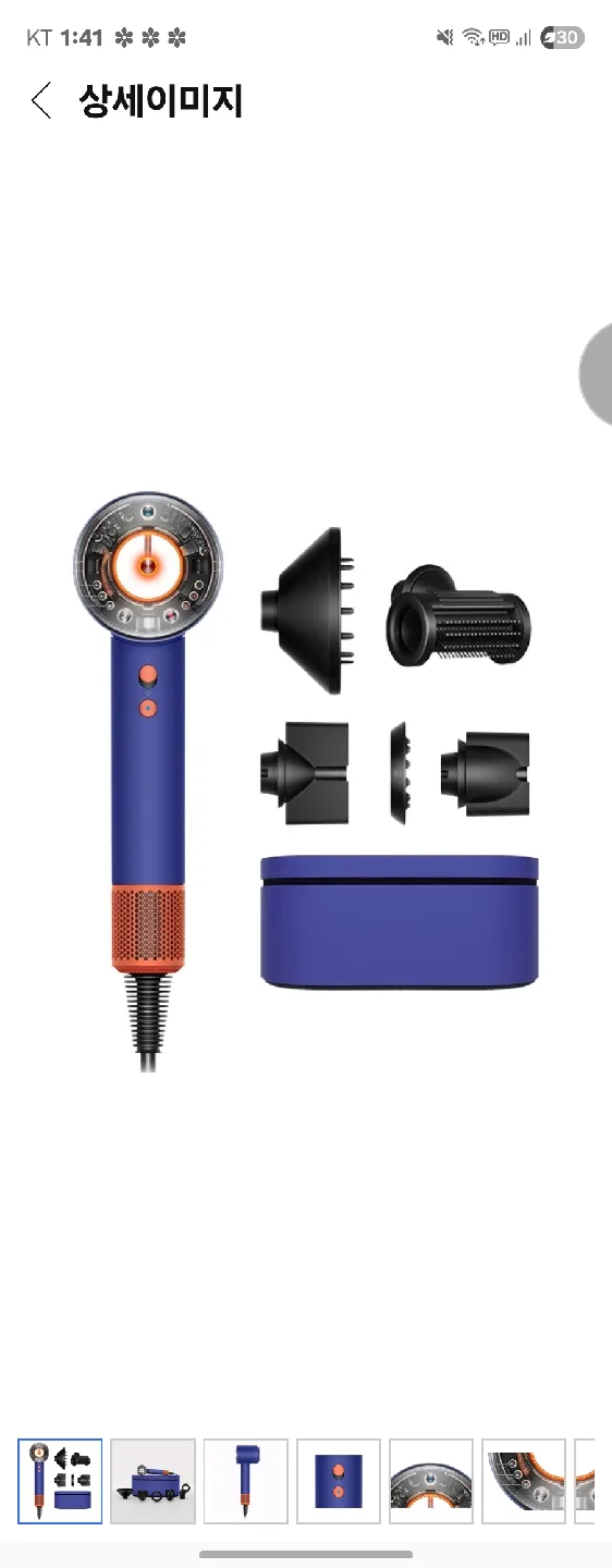 중고 다이슨 에어랩 구합니다