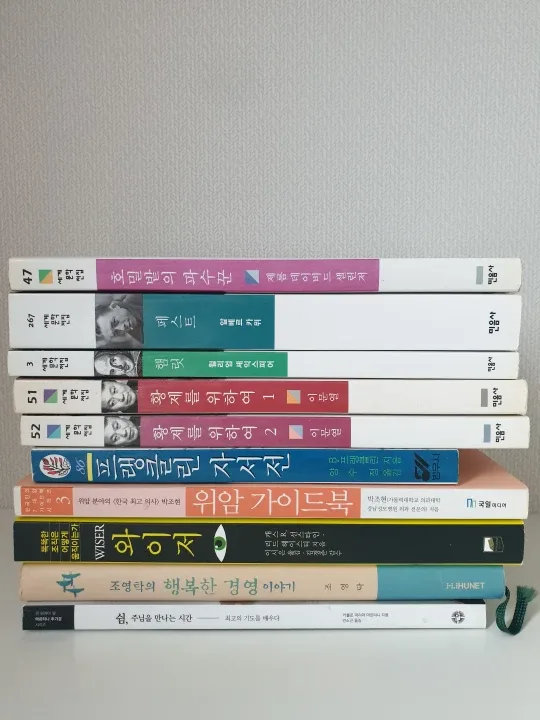 중고 도서 모음 일괄 만원(페스트, 햄릿 등)