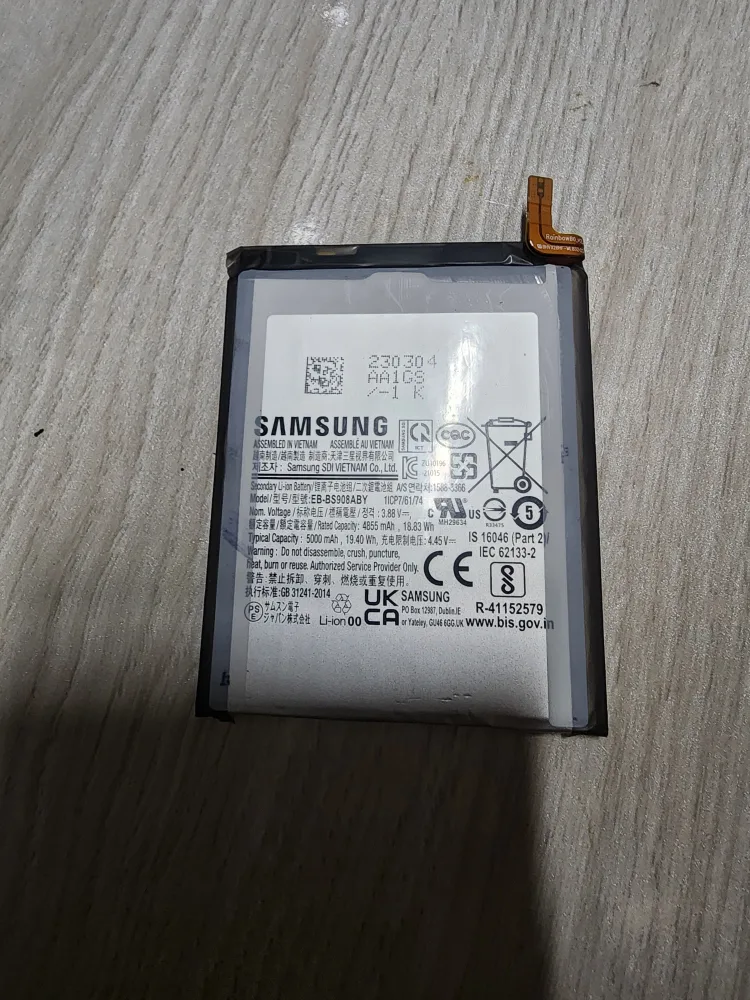 S22울트라 중고배터리