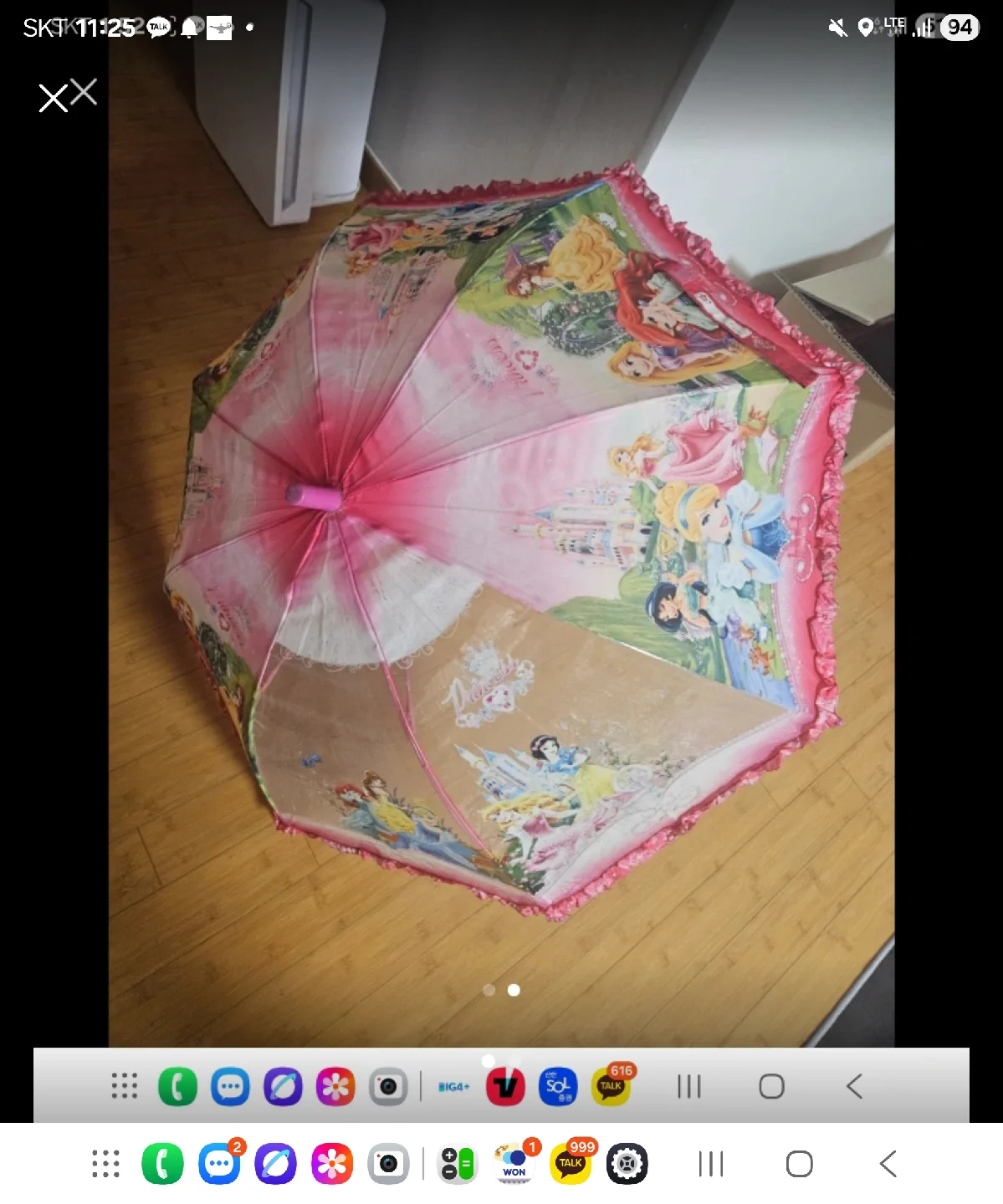 디즈니아동우산 중고 3000