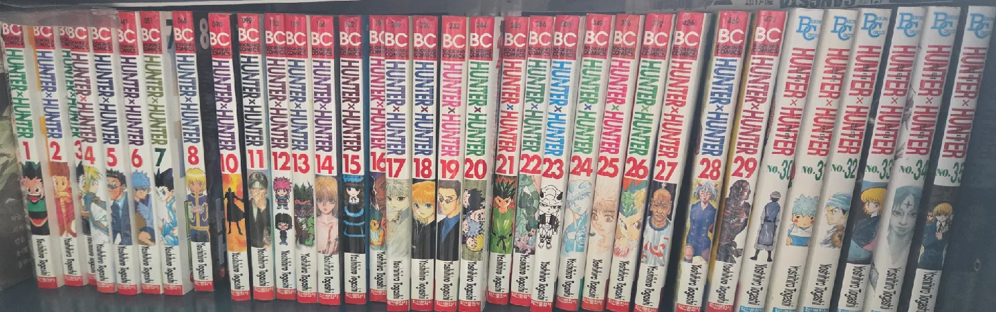 헌터X헌터 만화책 1~35권