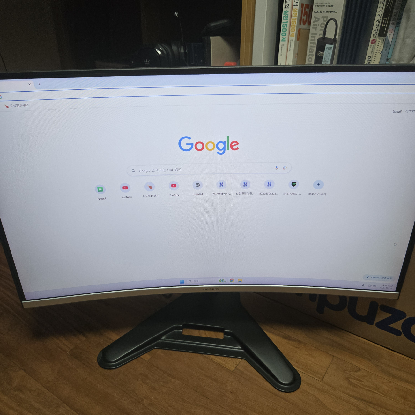 한성 울트론 3257 new 모니터 판매합니다