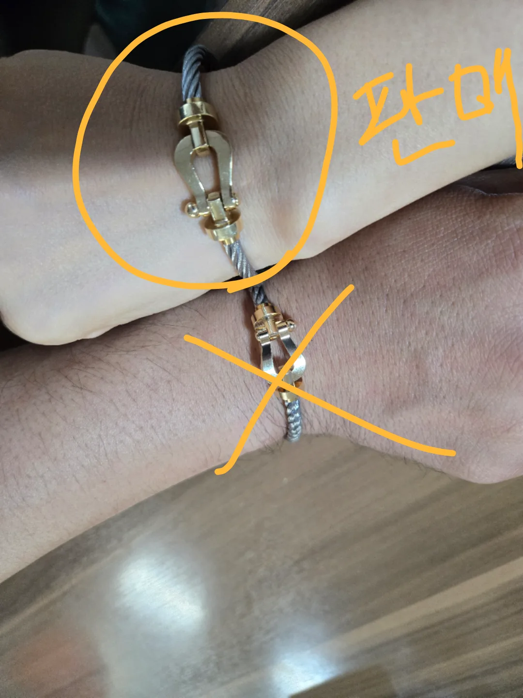 프레드 포스텐 팔찌 라지 카피 제품 18k / 6.6g / 중고 상품 / 한달 착용 / 중량 판매 X