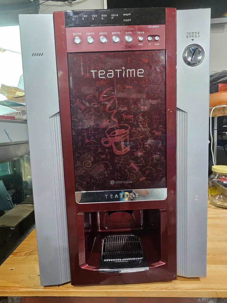 소형 차류 자판기(가격조정)