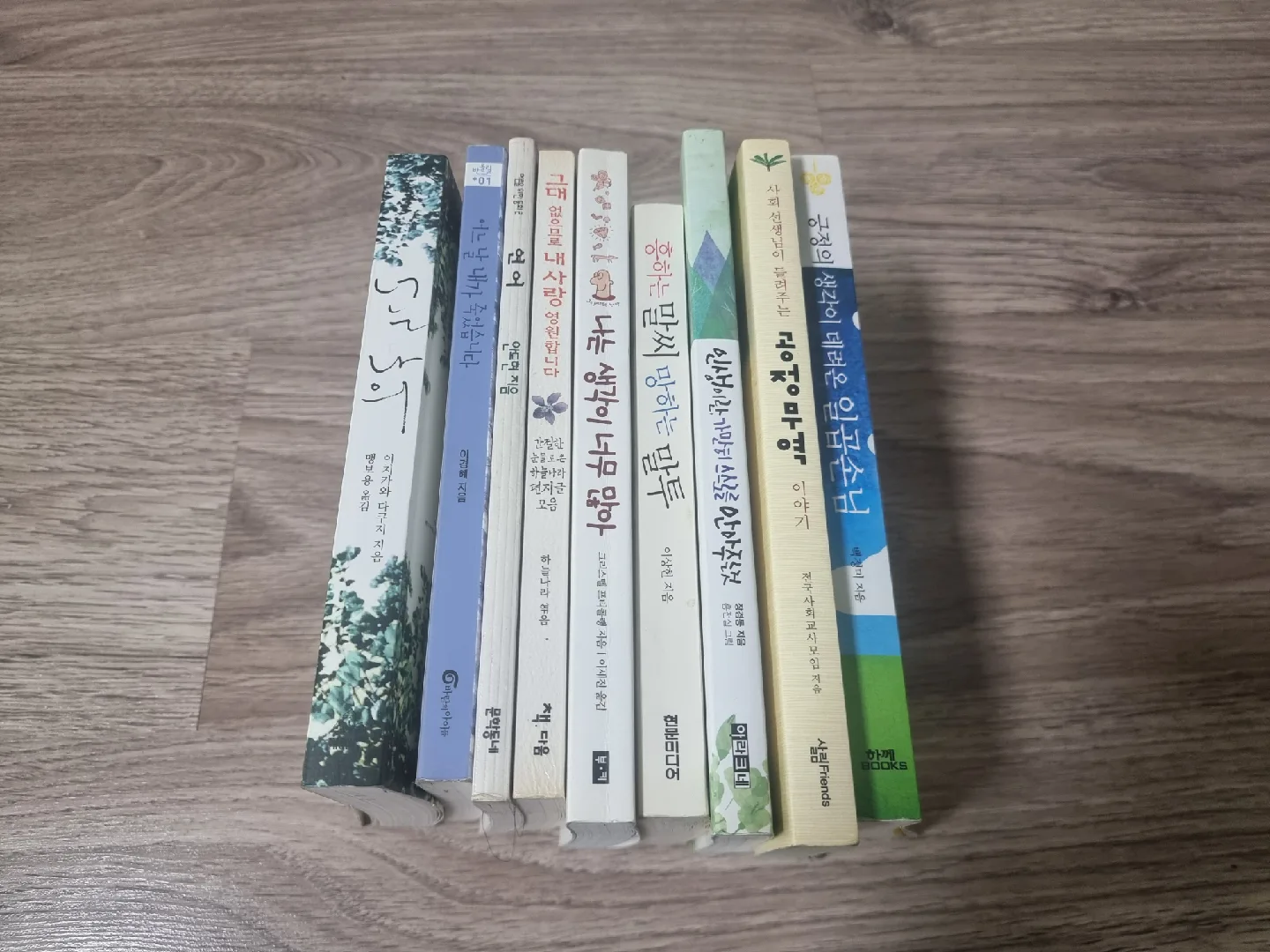 중고 서적 일괄 판매