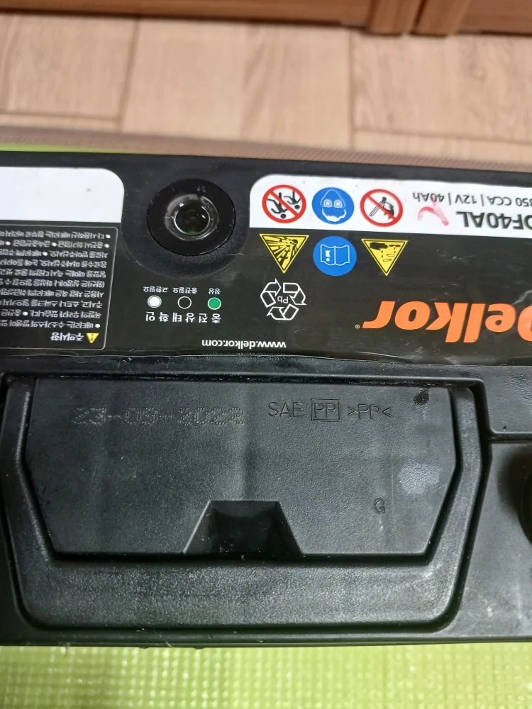 데코 DF40AL 모닝용 상태좋은 중고 밧데리 팔아요