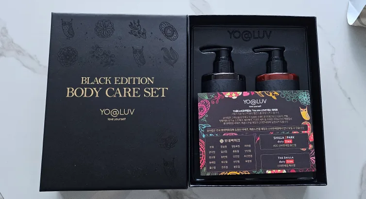 ⚘️새상품⚘️요아럽 블랙에디션 바디 케어 세트