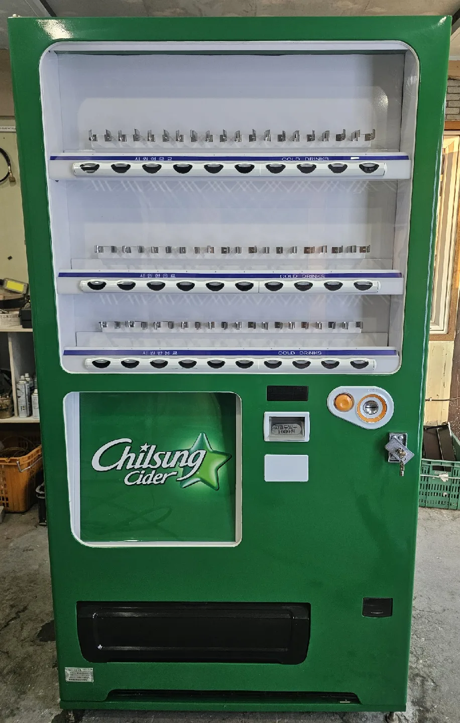 중고자판기 판매합니다.