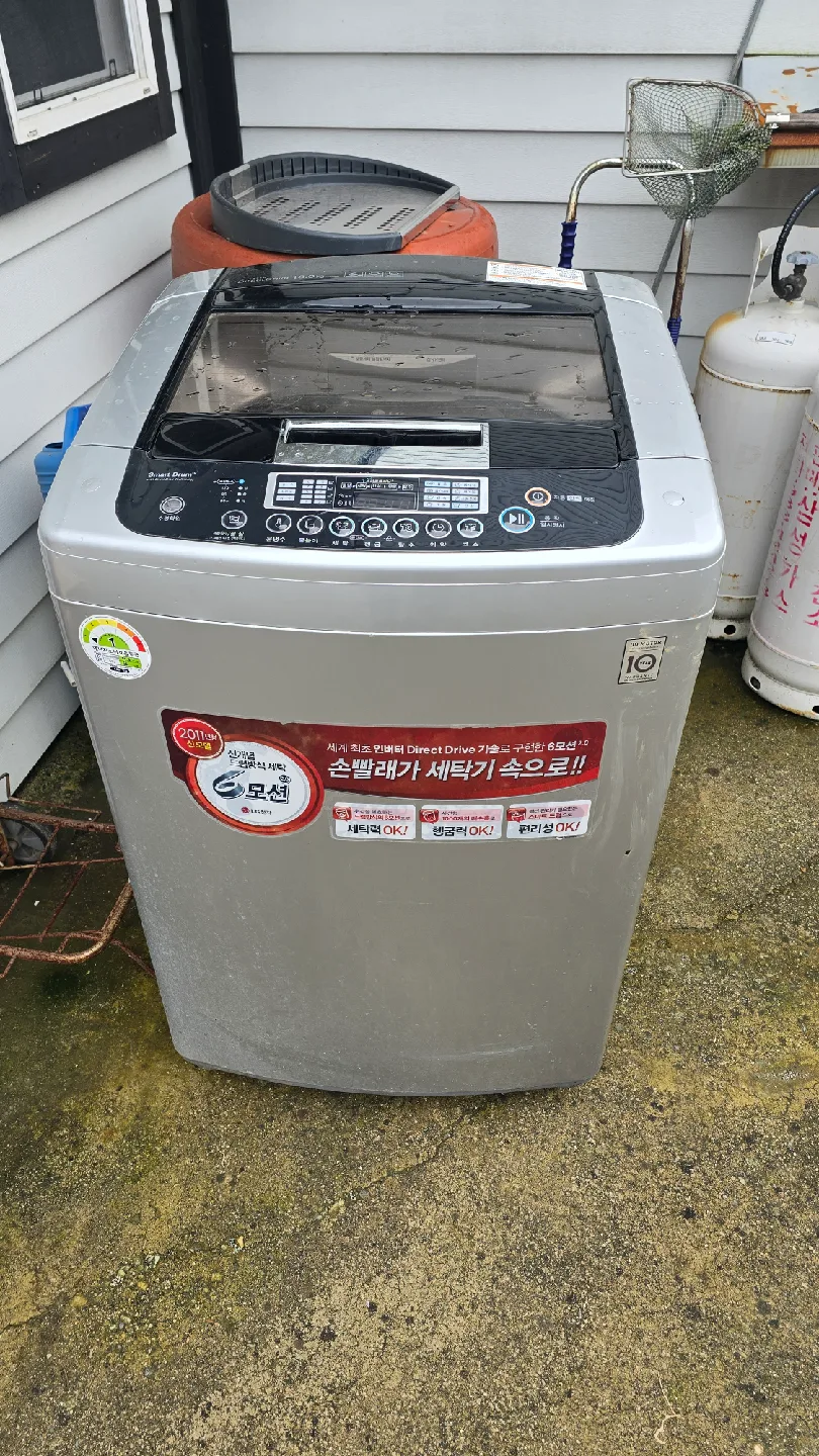 LG 통돌이 세탁기 13kg